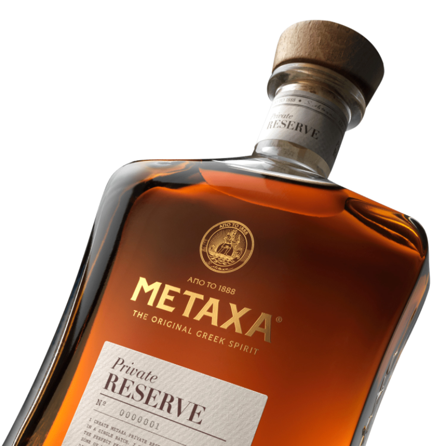 Metaxa Private Reserve